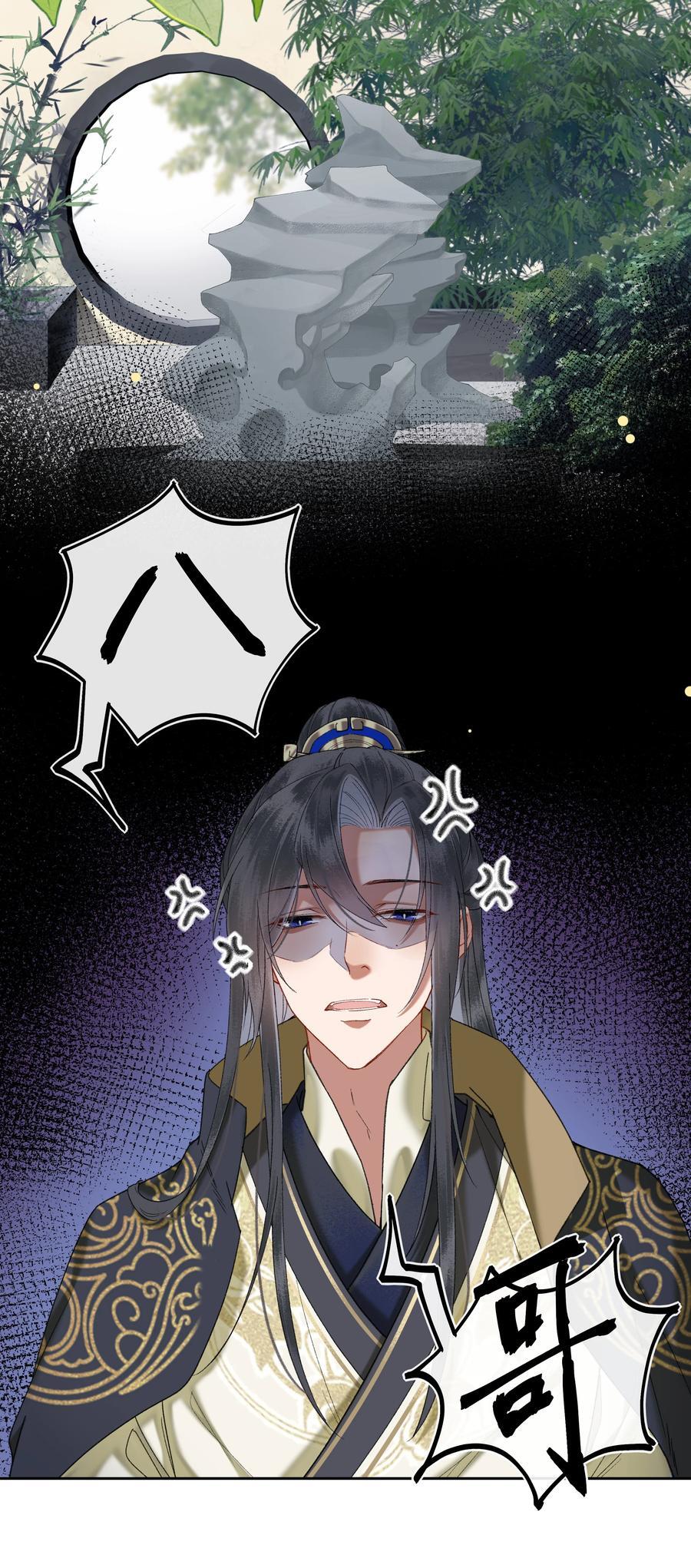073 老八牌搅屎棍！5