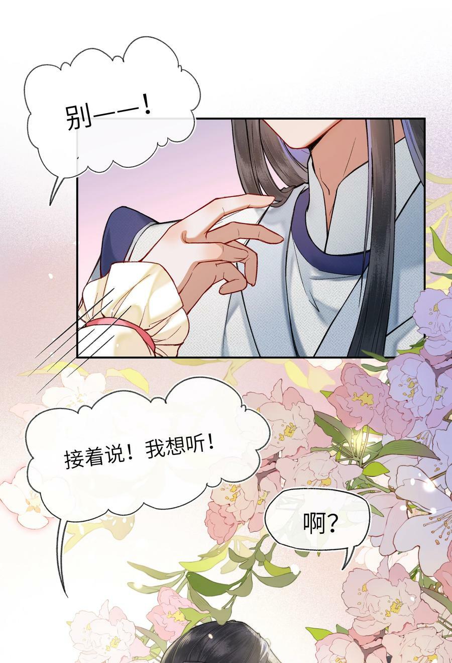 060 老娘磕到了！！！15