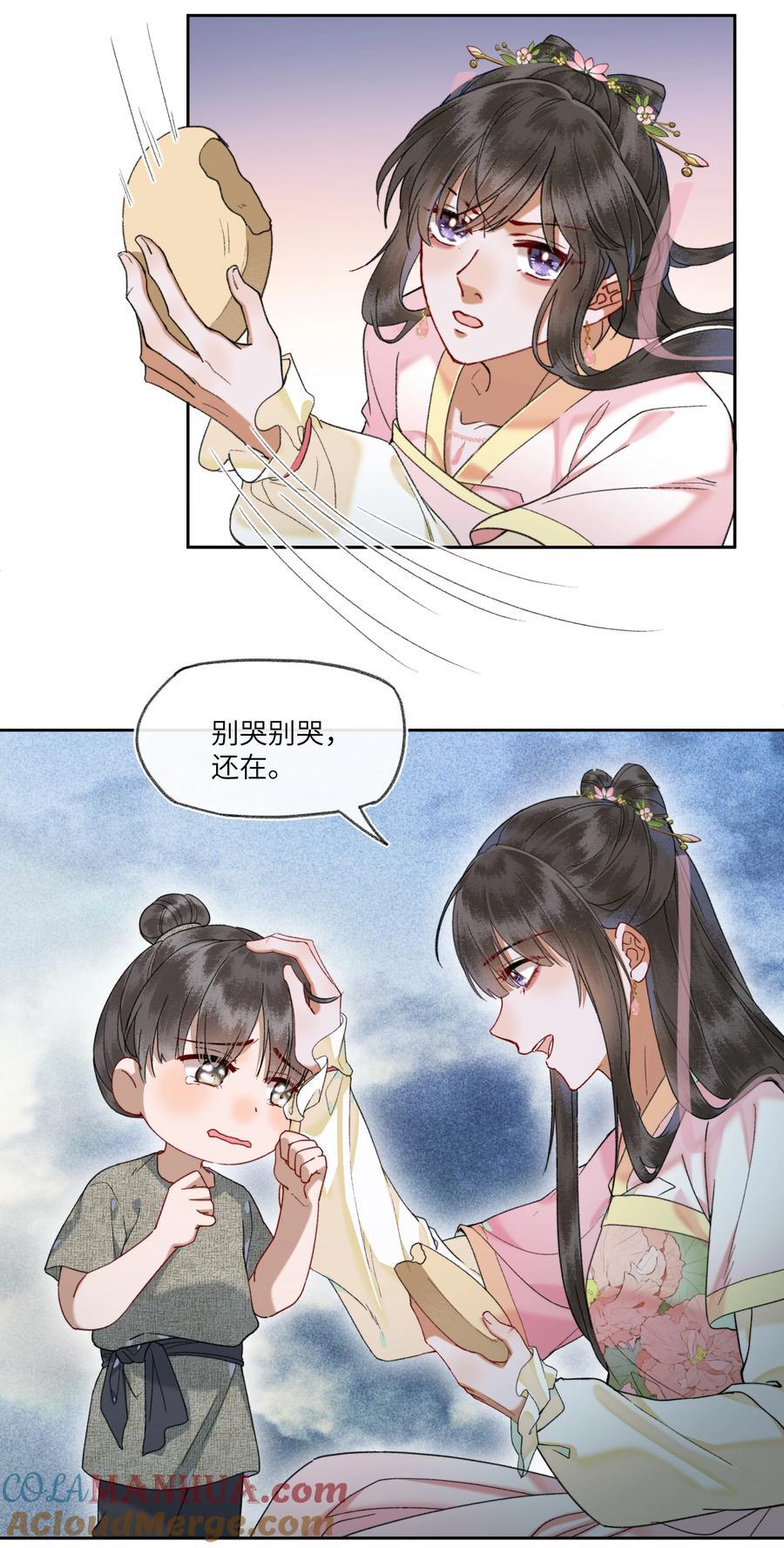 078 不愿做皇帝的真相2