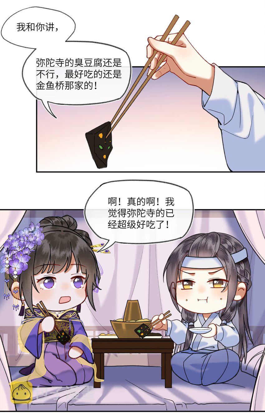 050 陛下是个温柔的大骗子？2
