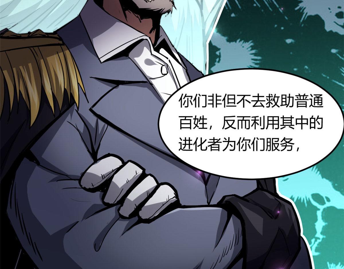 61 来吧，各凭本事！72
