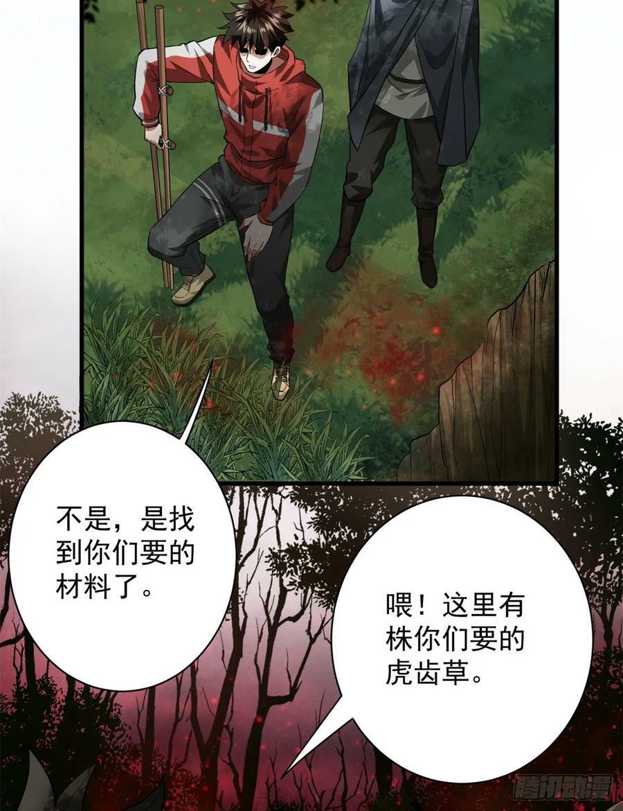 135 你们想要？23