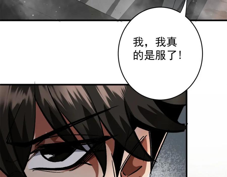 181 更新换代53