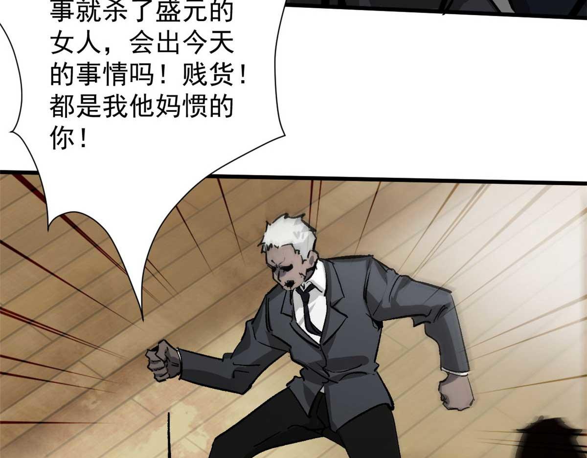 114 付不起的价格91