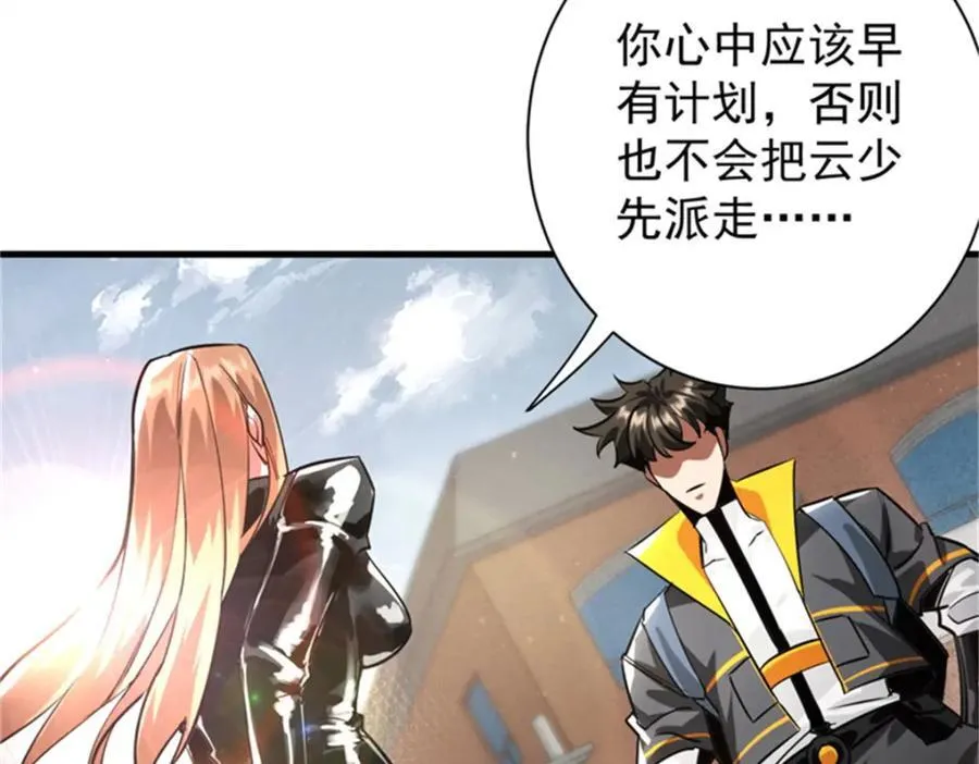 208 订金29