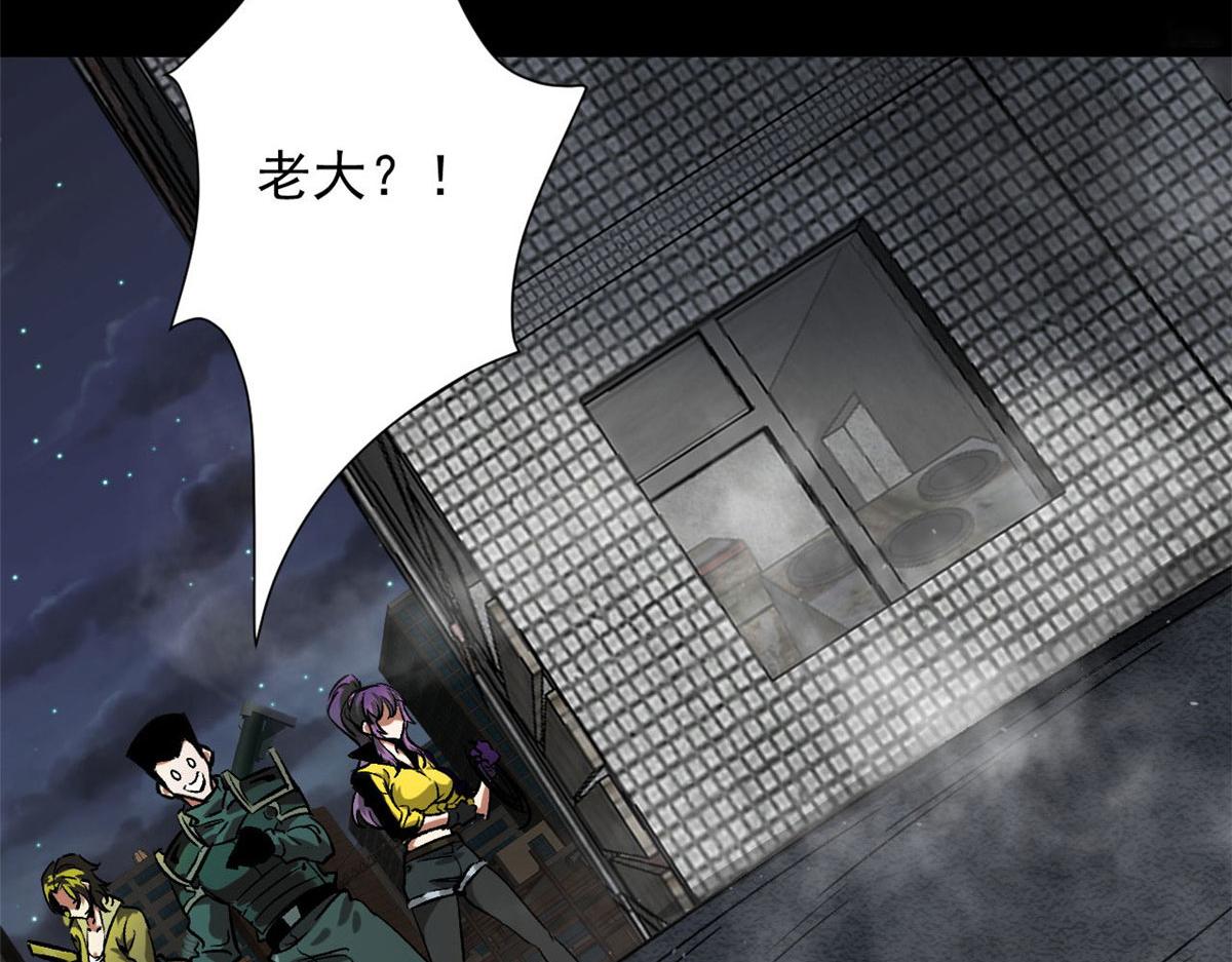 97 基地的主人11