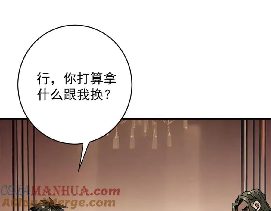 171 交易会邀请卡100