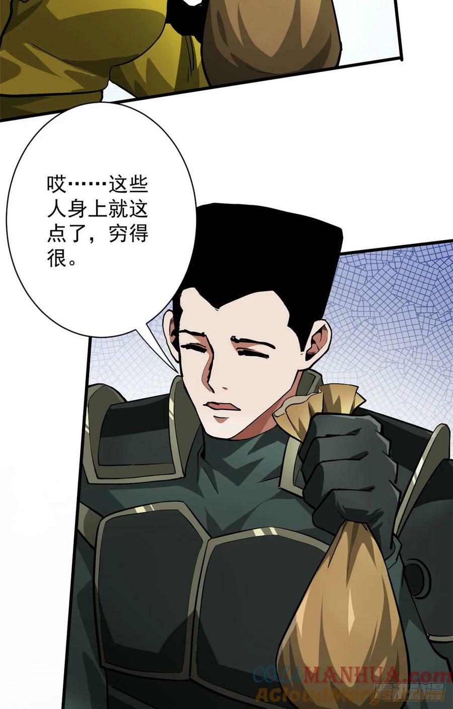 139 地黄丸归来27