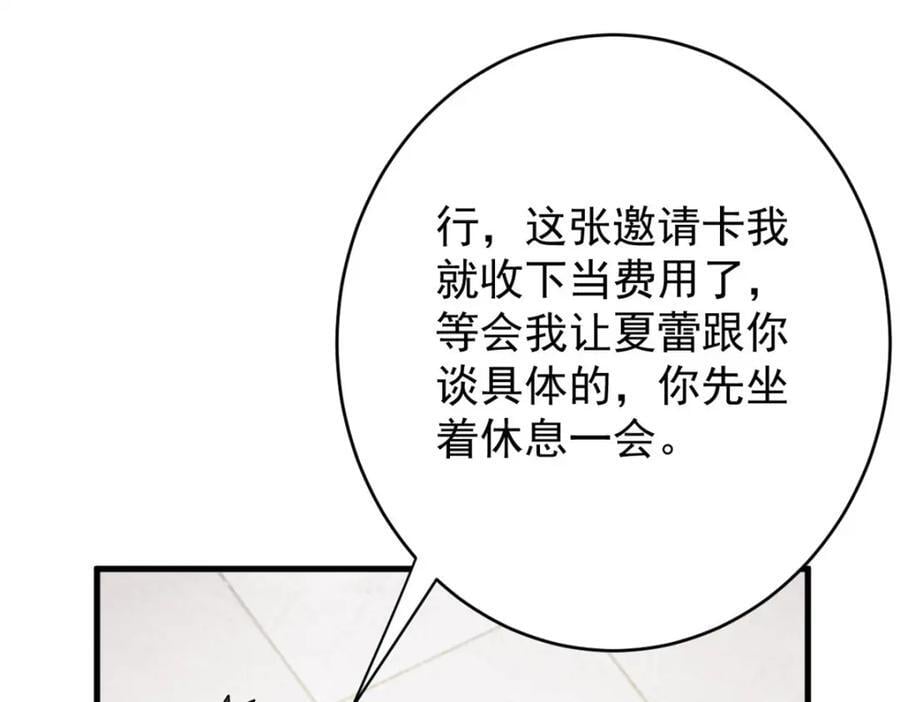 171 交易会邀请卡127