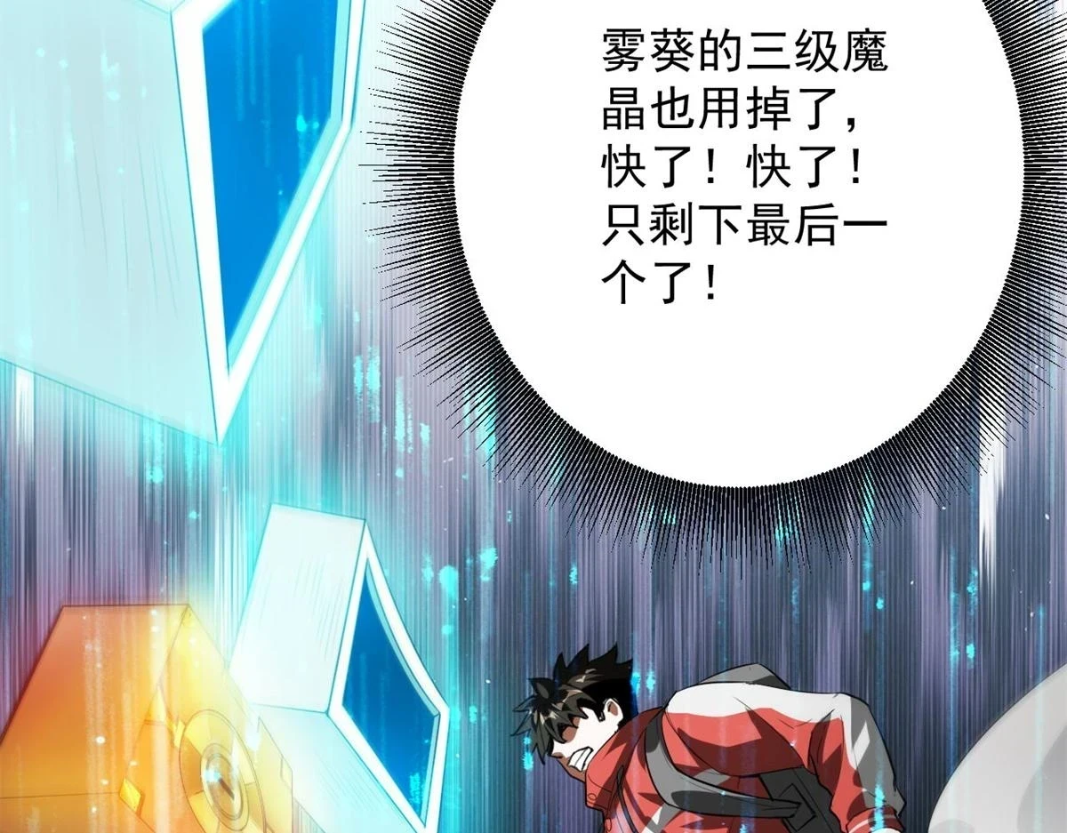 120 鏖战52