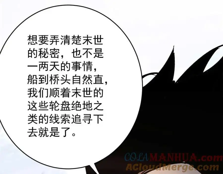 199 英城的水，很深！124
