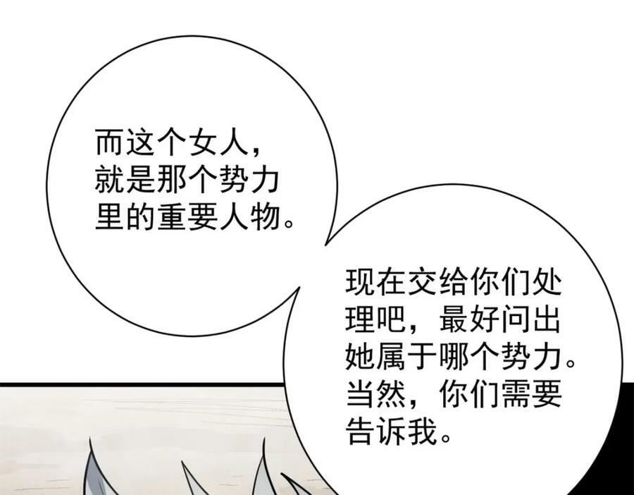 163 暂避锋芒37