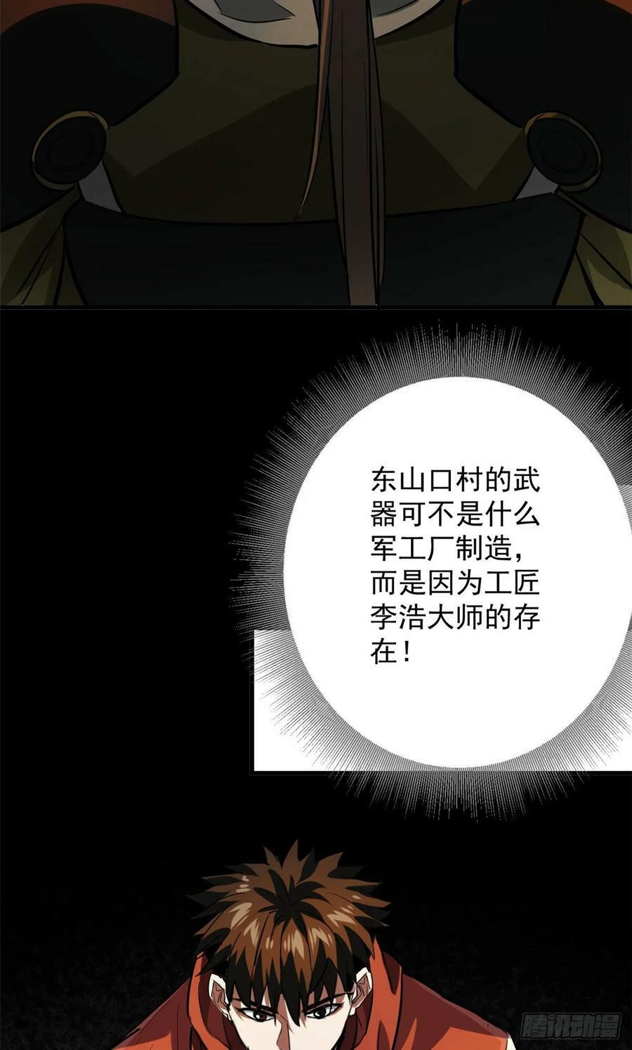 142 零商会17
