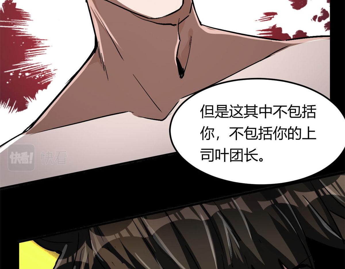 61 来吧，各凭本事！57