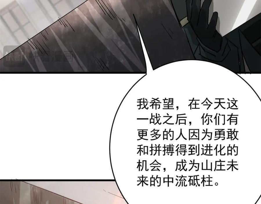 173 配合熟练85