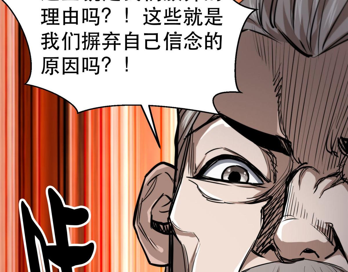 48 凶兽出现！74