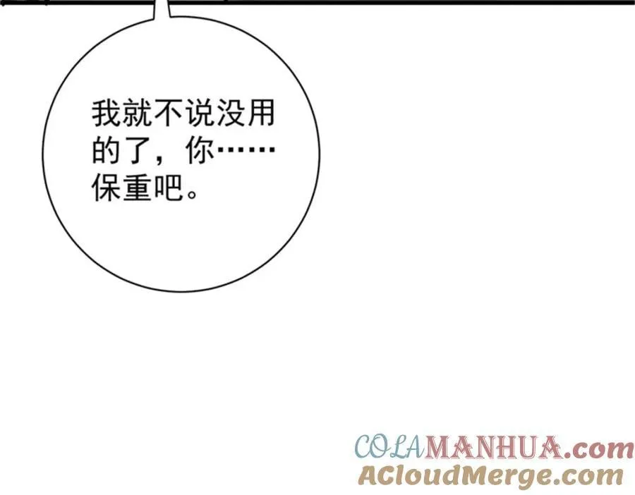 208 订金32