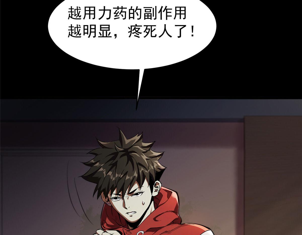 06 战虫王141