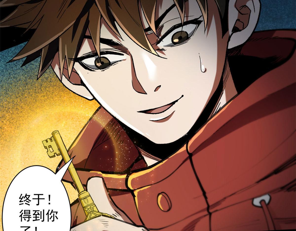 23 巨蜥VS地黄丸69