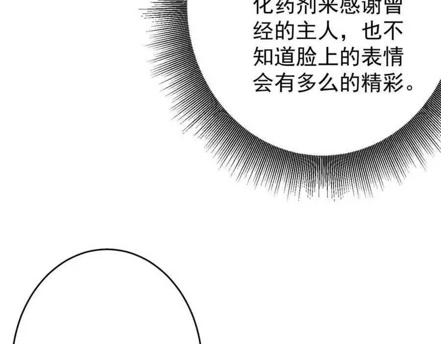 193 让我们大干一场10