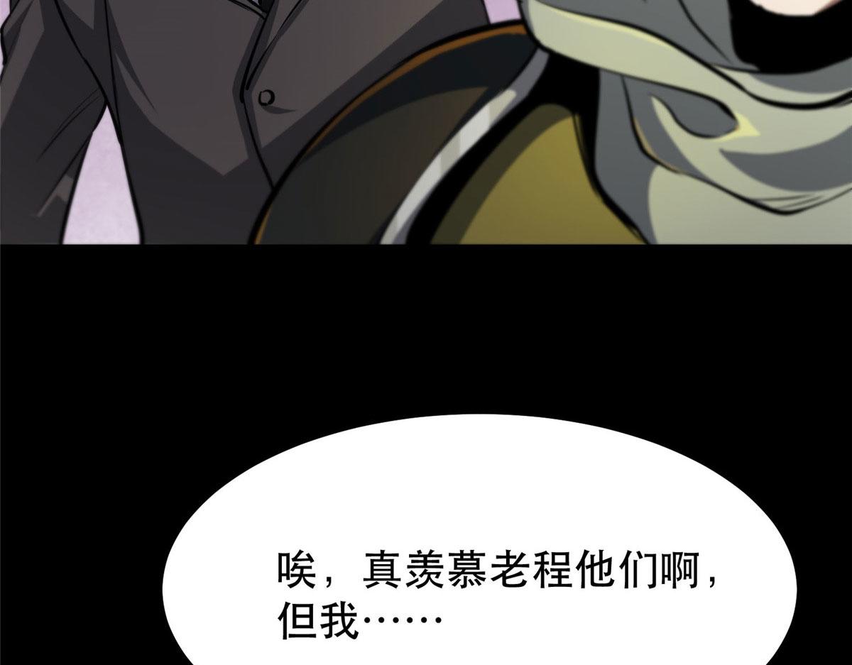 59 重聚！37