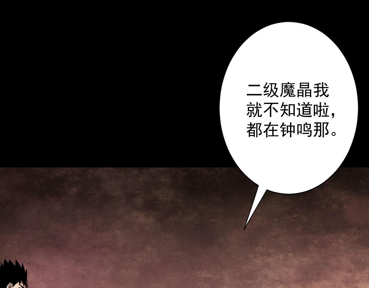 111 鸡肉味 嘎嘣脆67