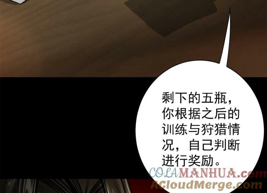 163 暂避锋芒116