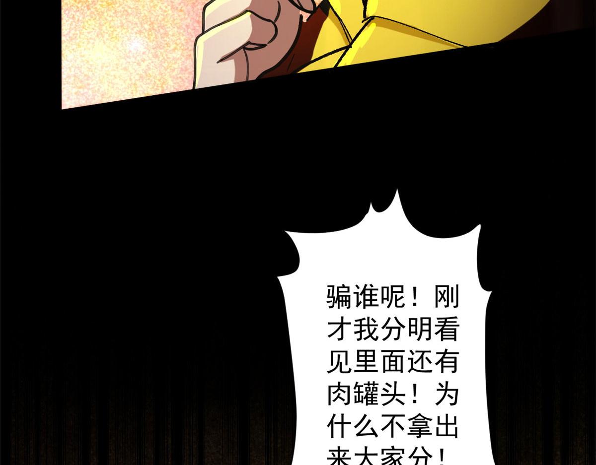 23 巨蜥VS地黄丸10