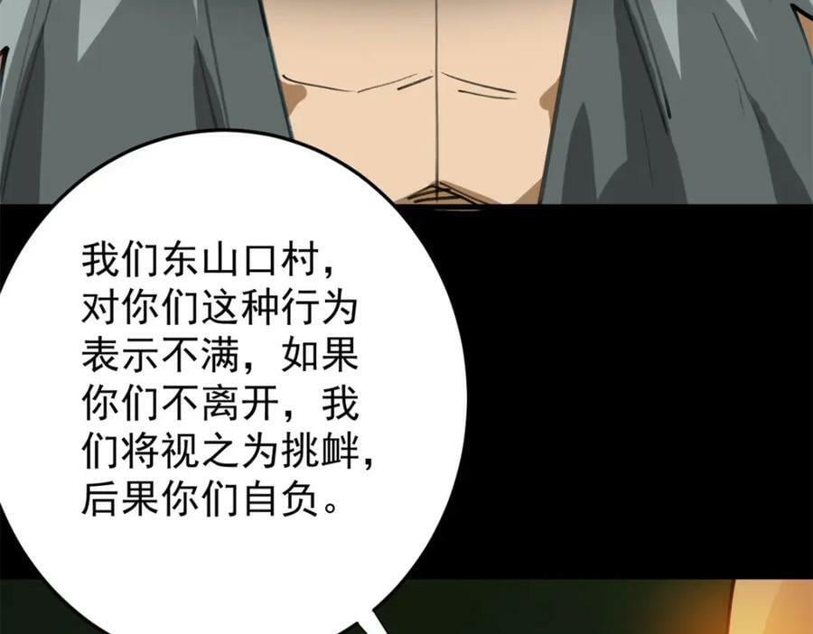 166 楼家湖心岛31
