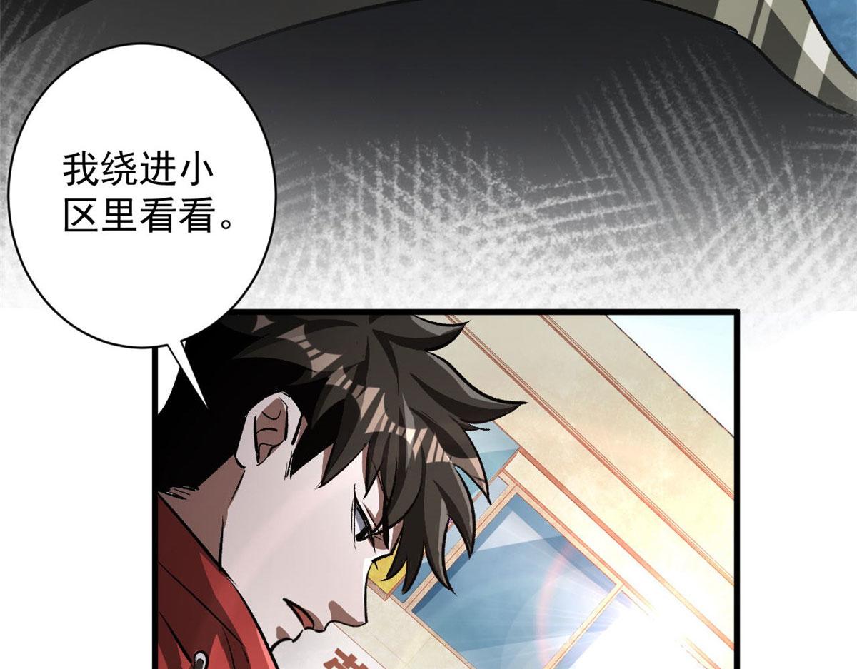 75 再度交锋16