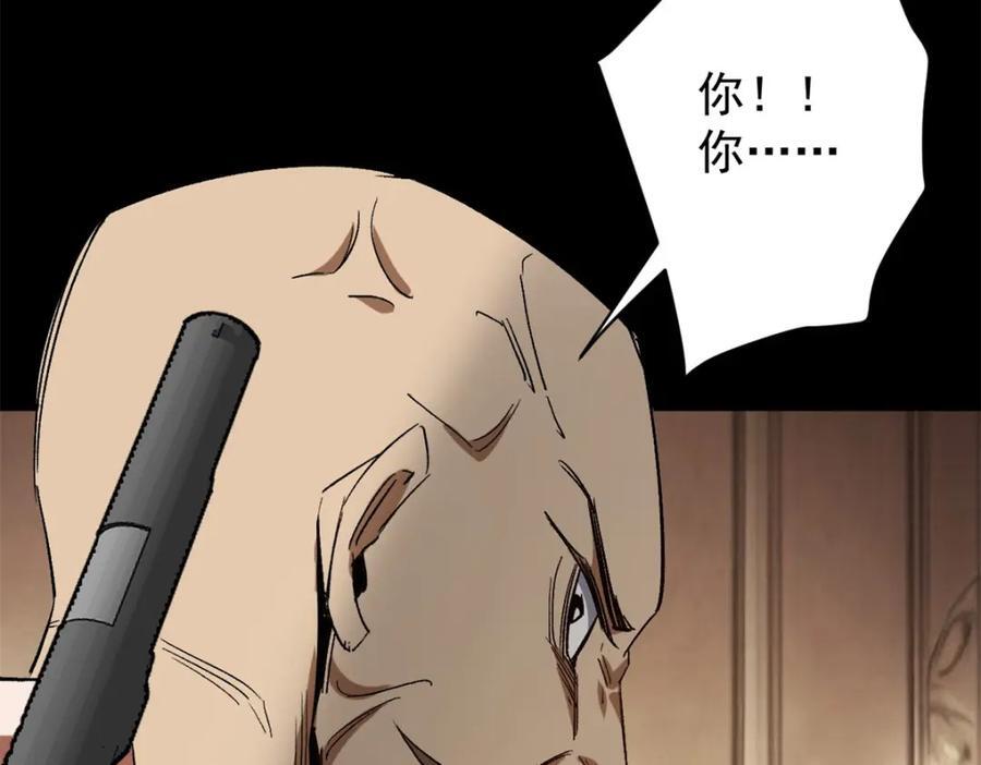 168 解救夏白14