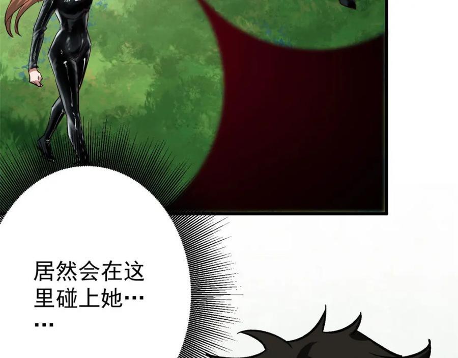 172 最熟悉的陌生人59