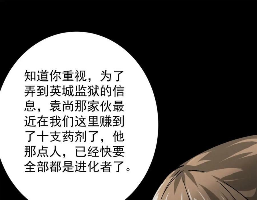 164 迎战82