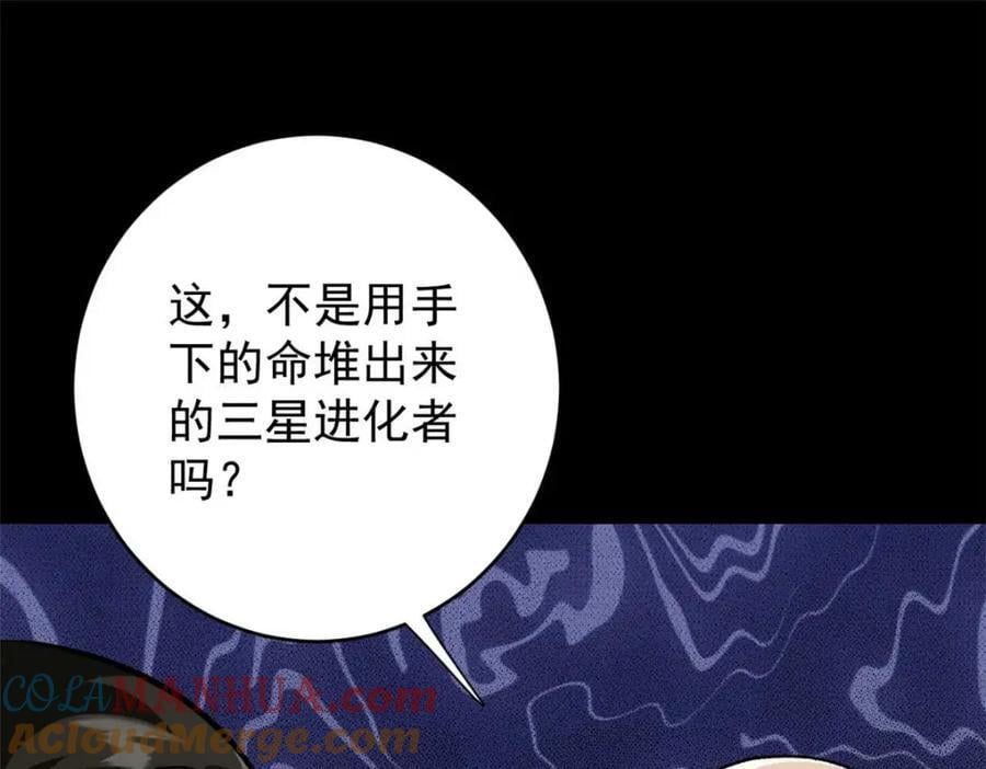 182 怒火燃烧战队100