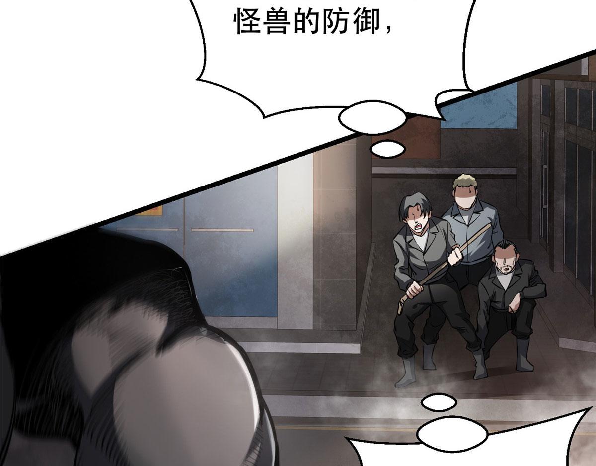 50 贪得无厌28