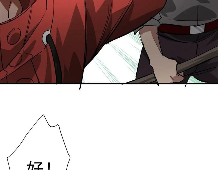 158 双面杀67