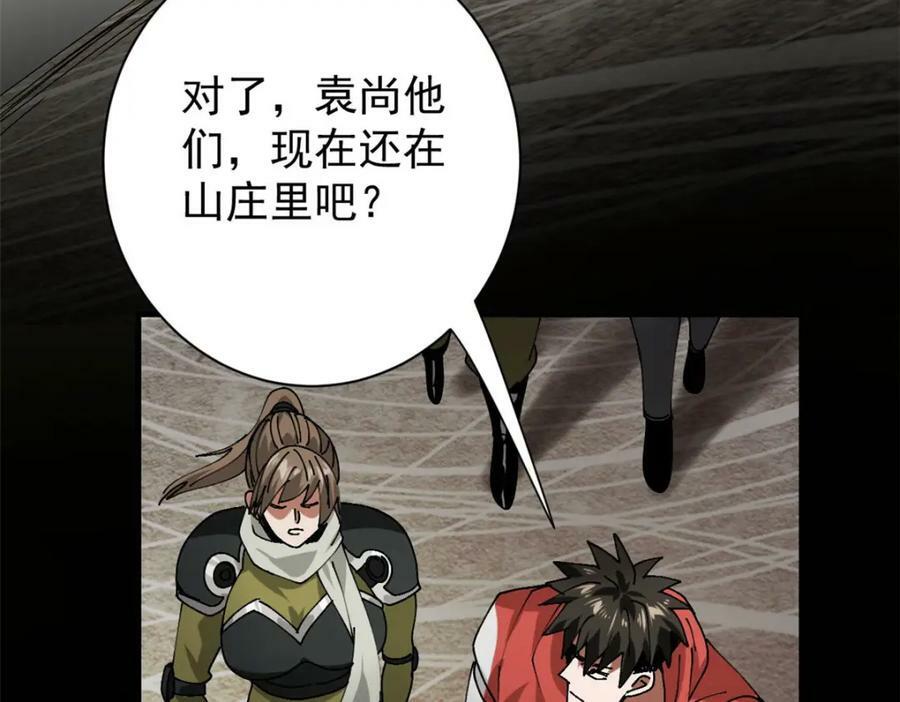 164 迎战110