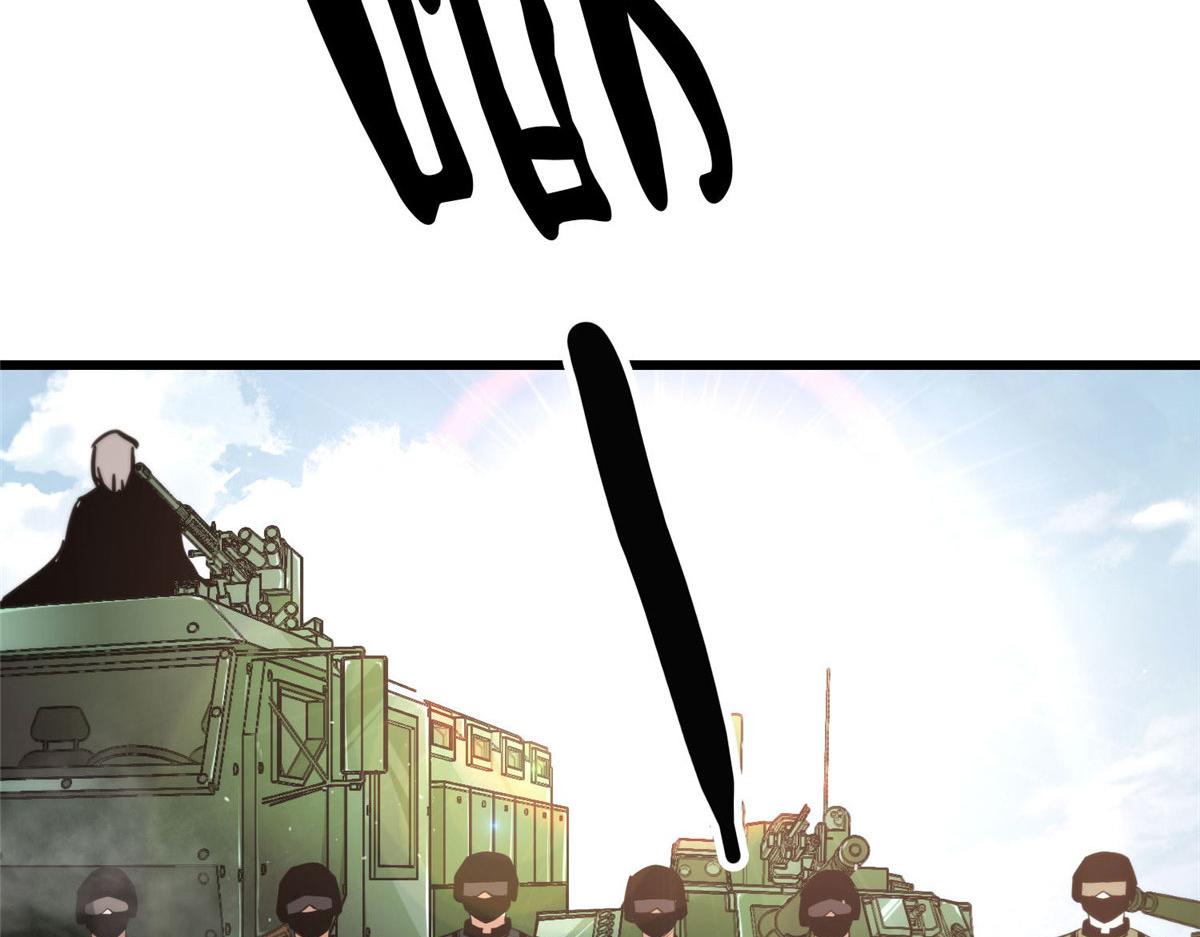 48 凶兽出现！11