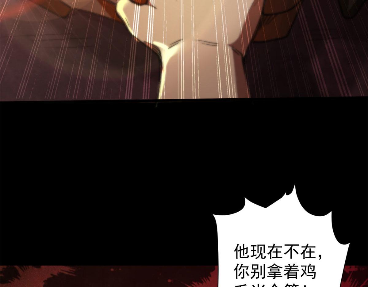23 巨蜥VS地黄丸25