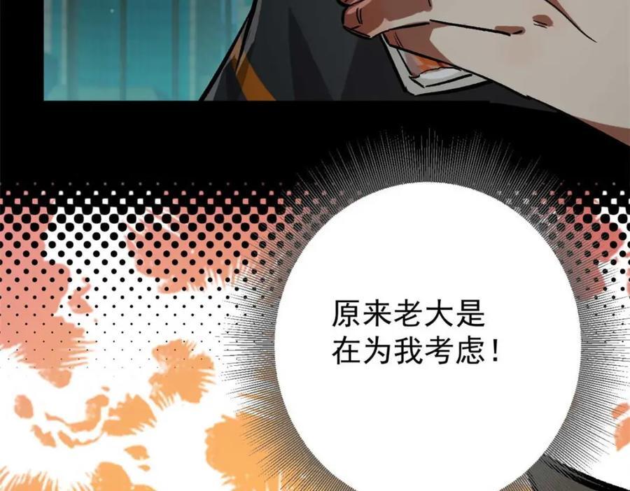 182 怒火燃烧战队65