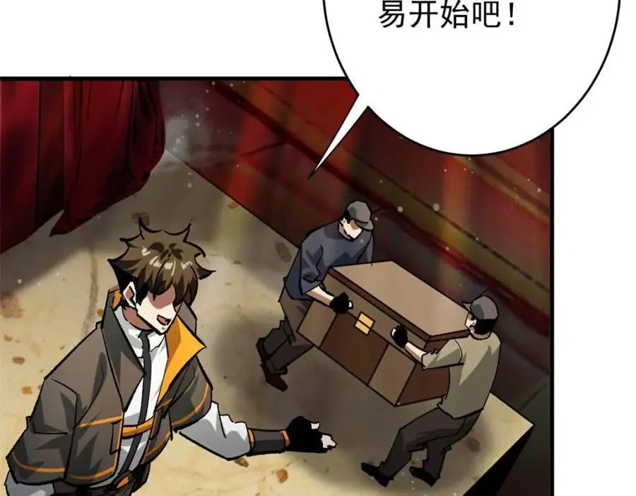 193 让我们大干一场143