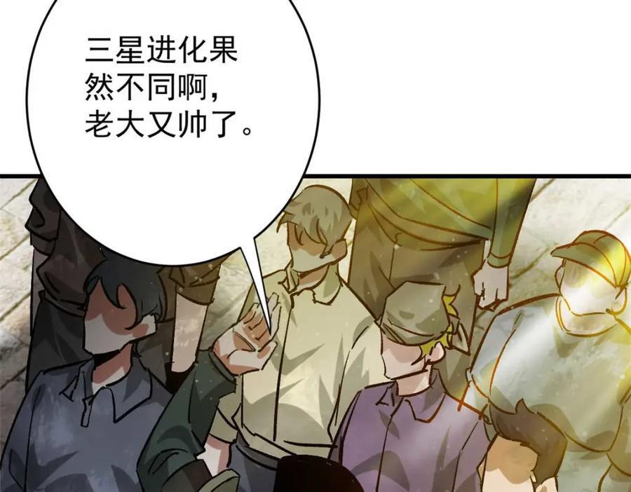 180 团队升级！118