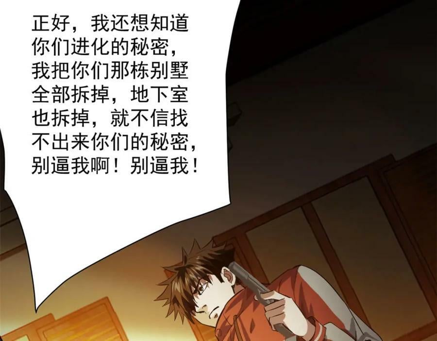148 他是你的了55