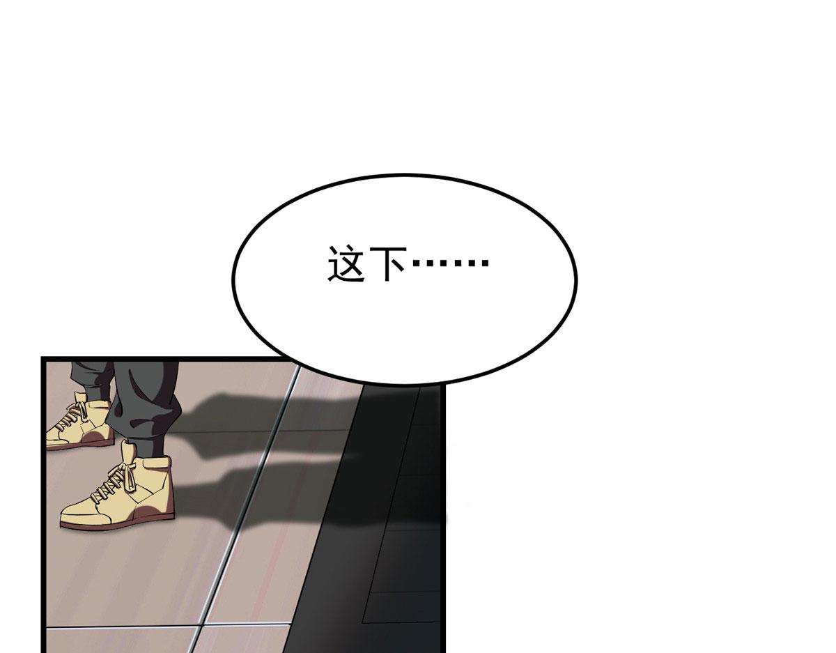 05 变异臭虫来袭！4