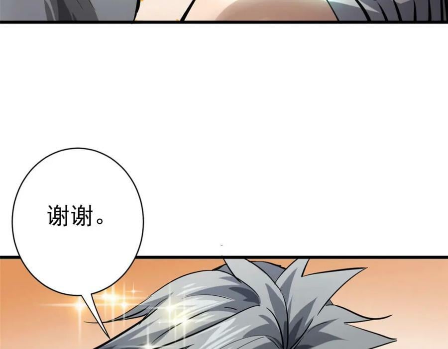 152 修复85