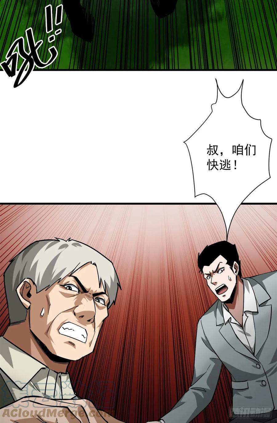 135 你们想要？36
