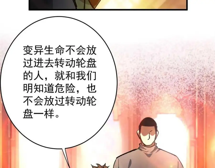 194 先下手为强31