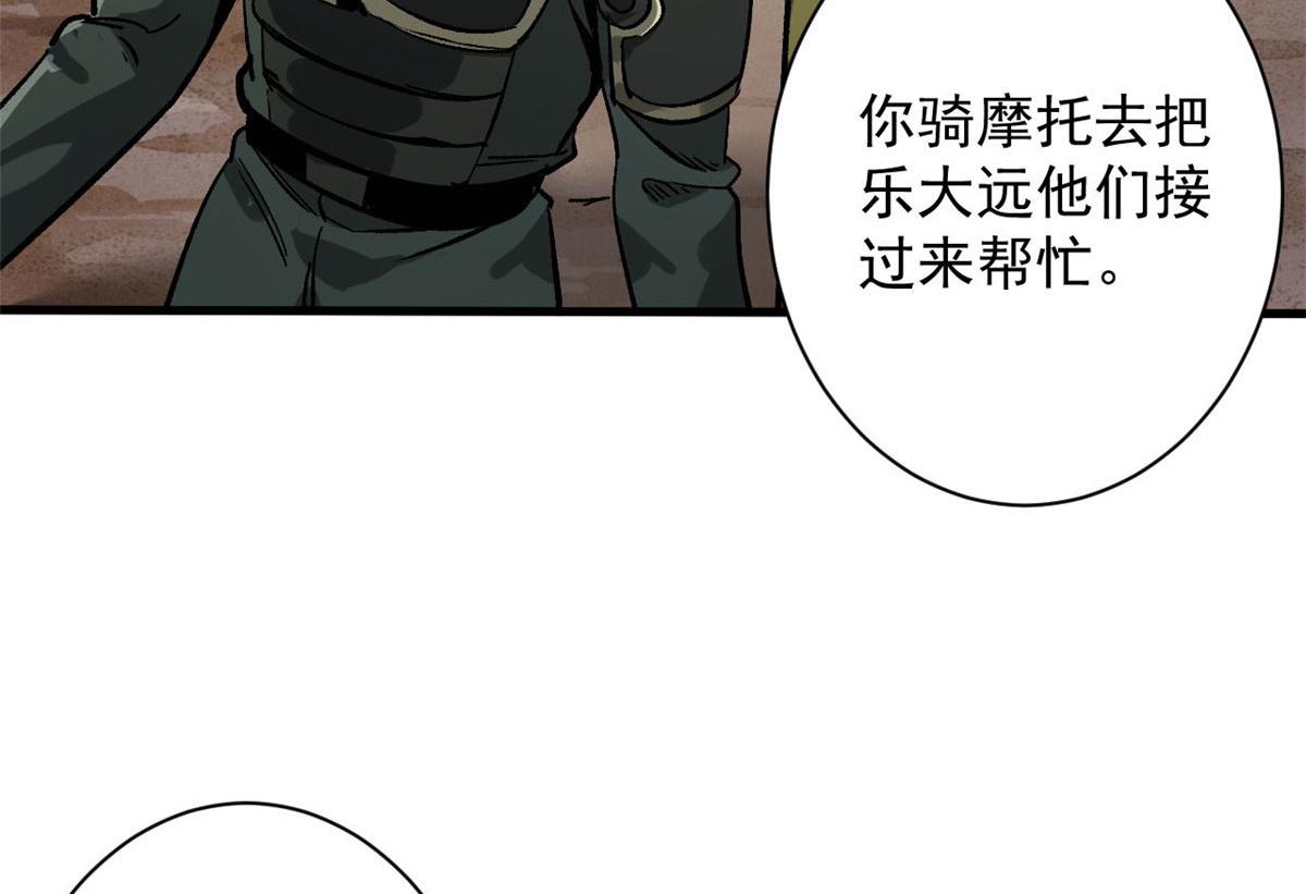 85 新区基地27