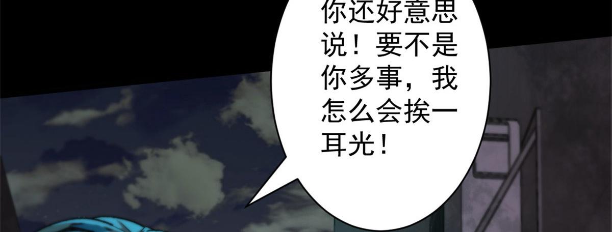 16 叶钟鸣……死了？95