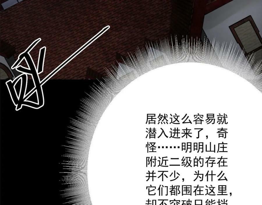 147 夏白127